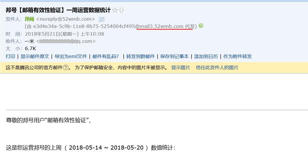 发件域1